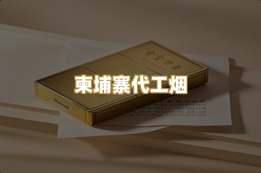 日本爆珠系列